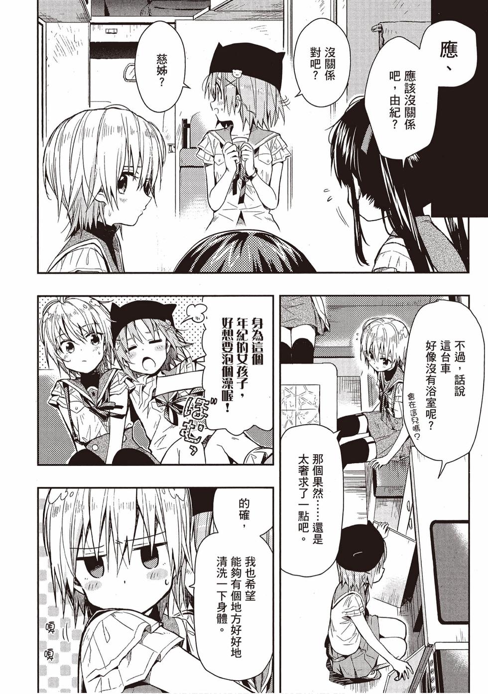 第60页