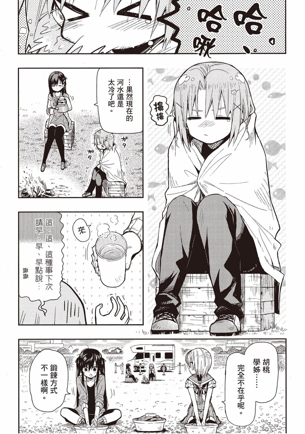 第63页