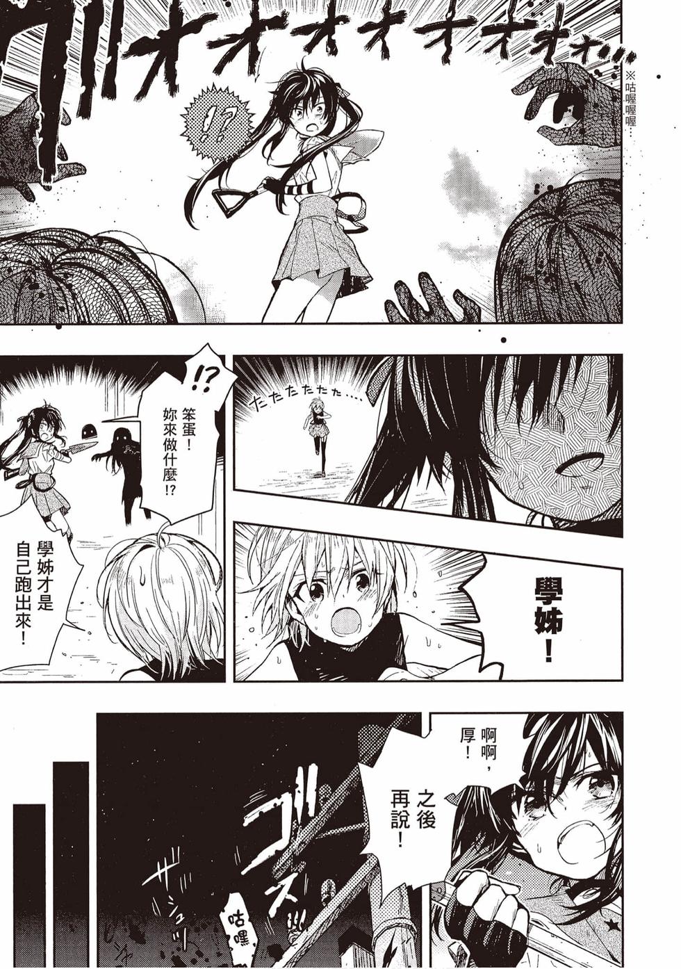 第73页