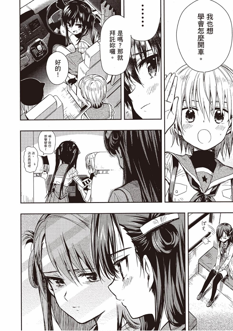 第84页