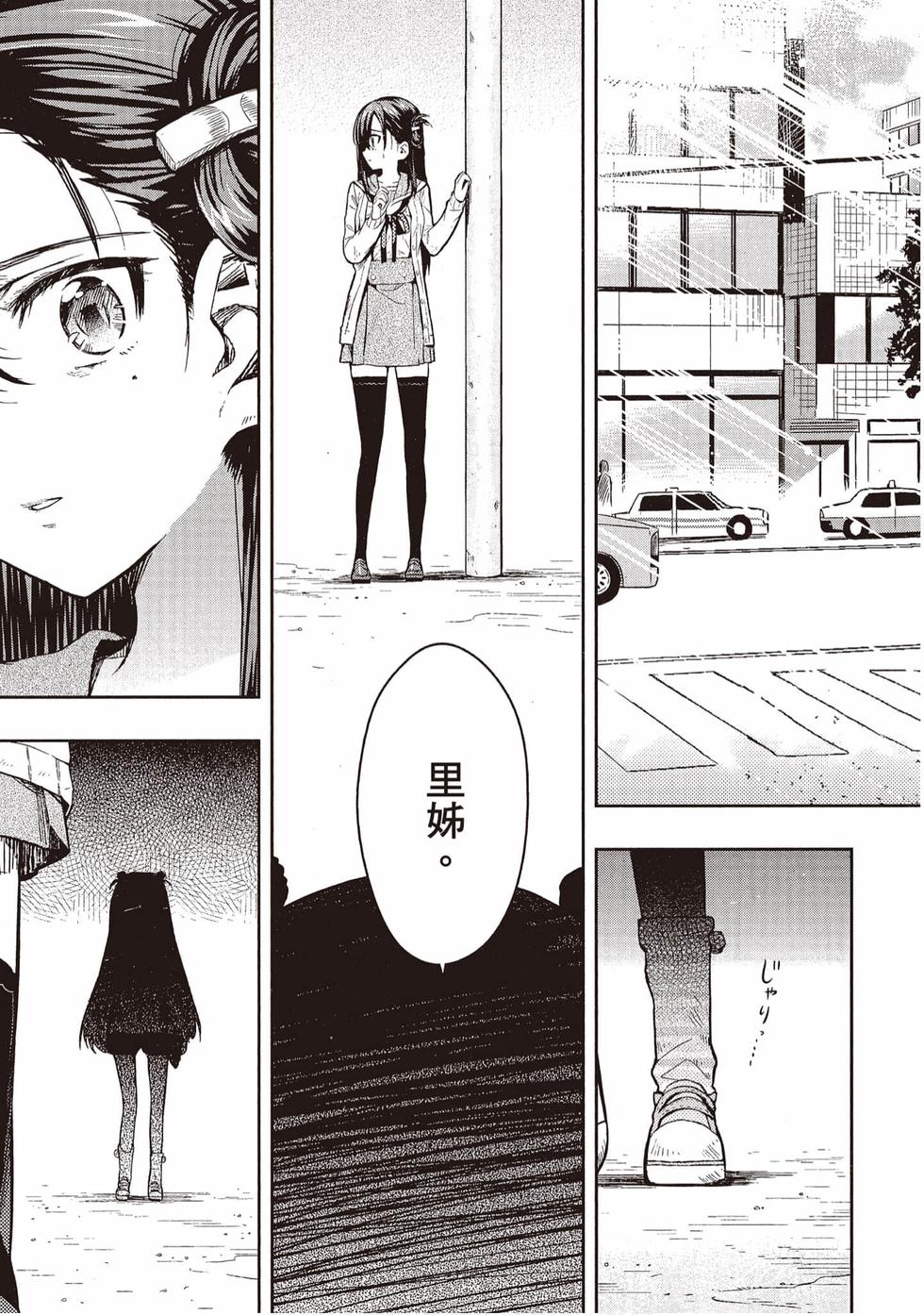 第87页