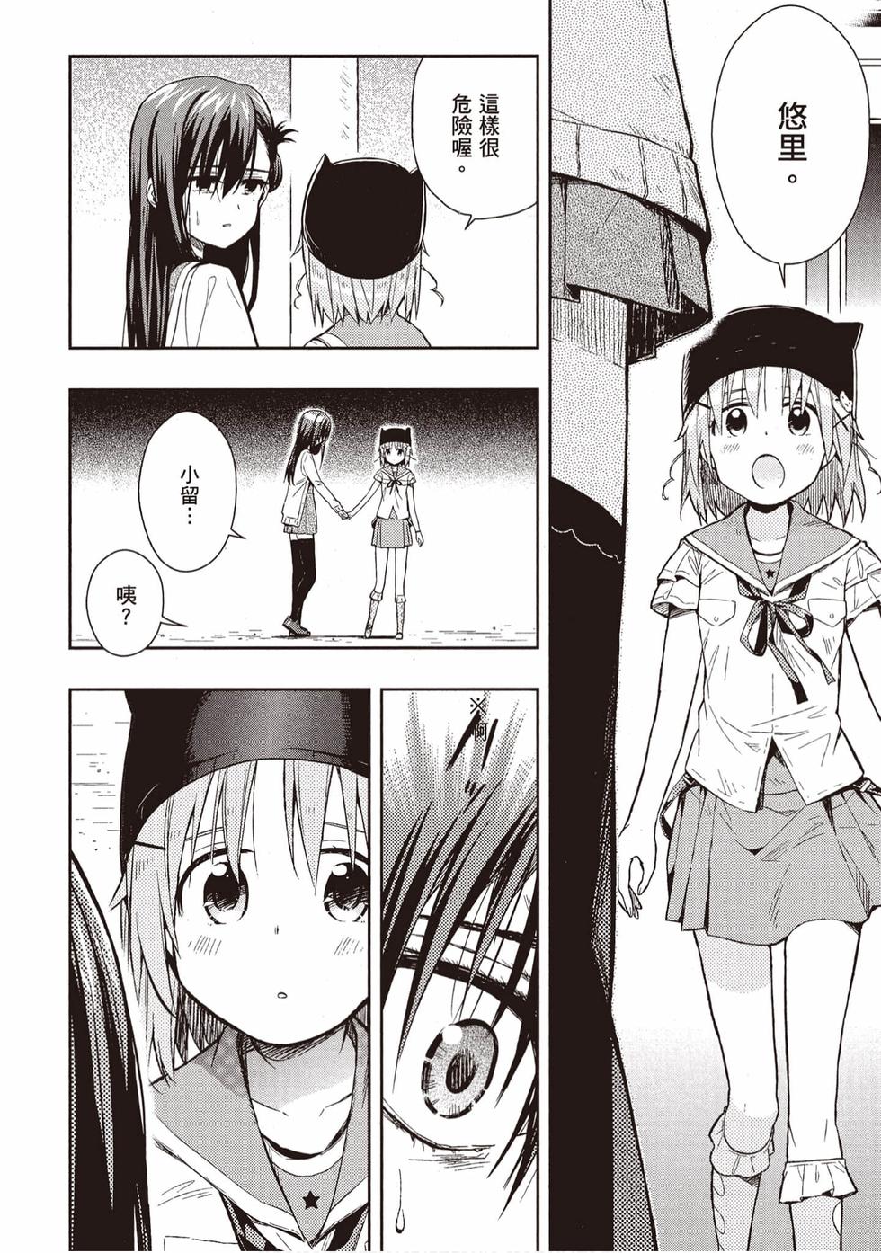 第88页