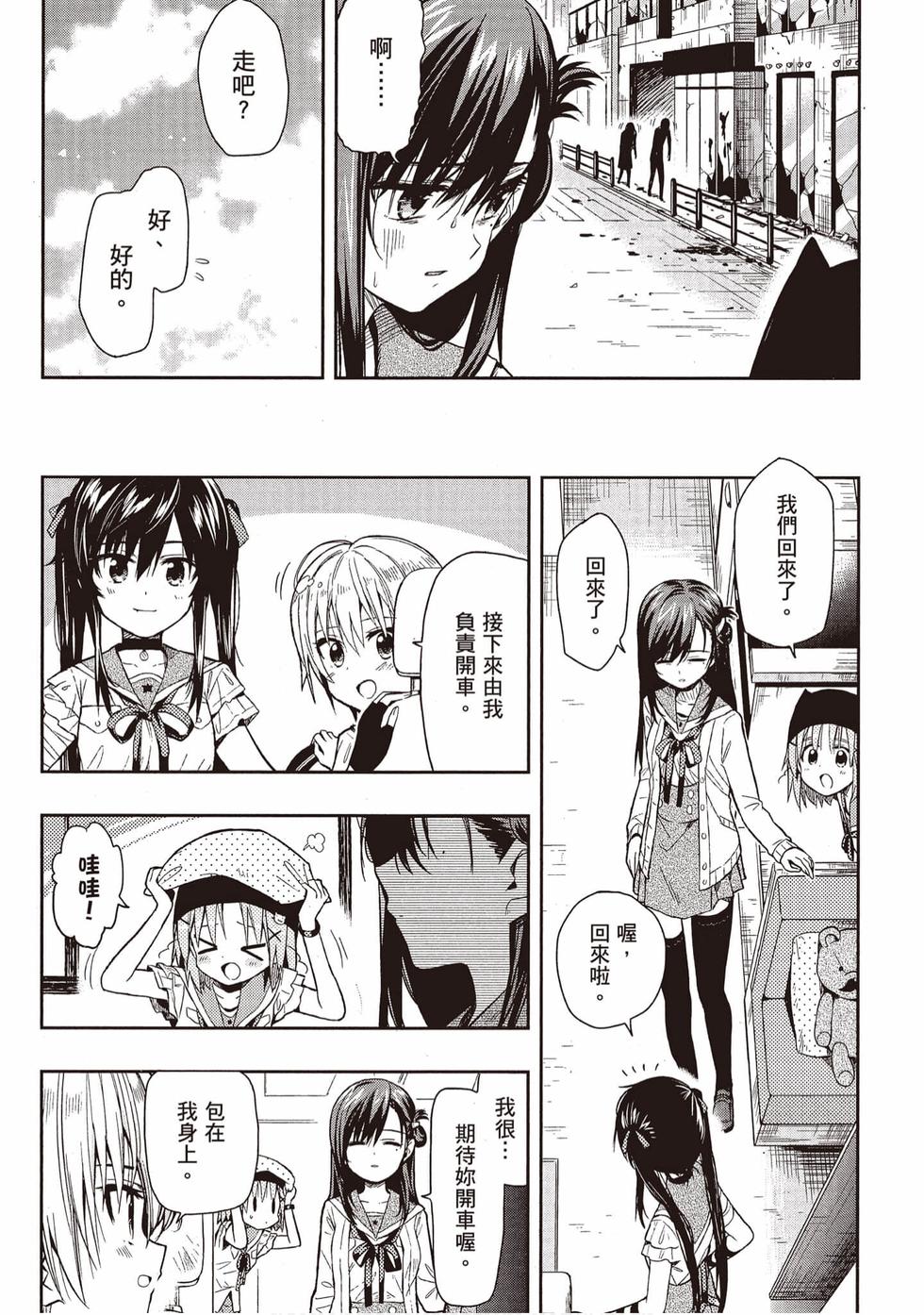 第89页