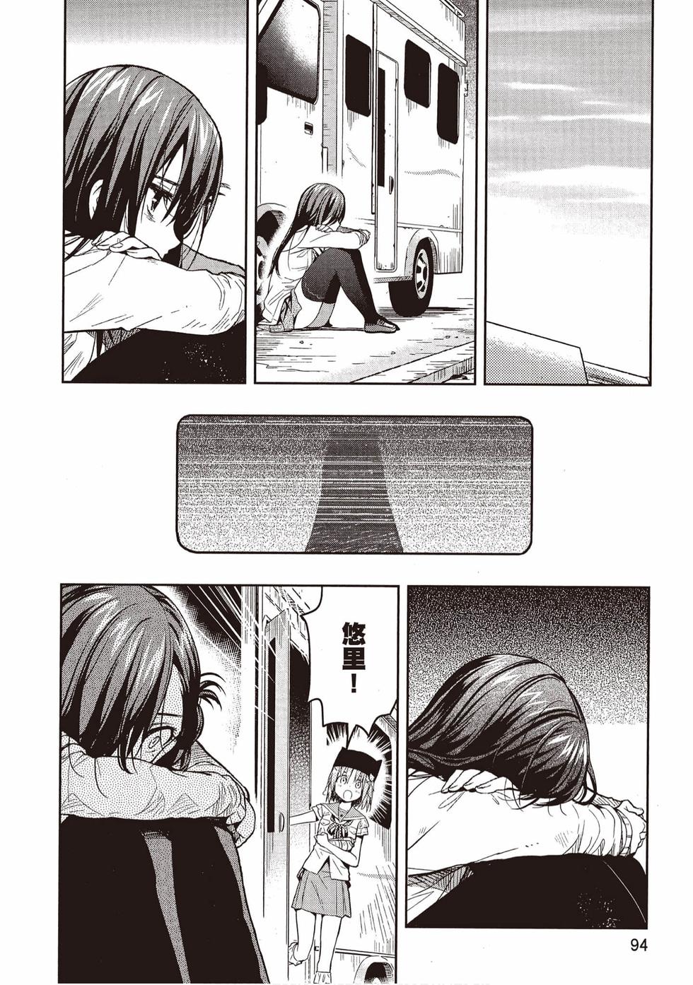 第92页