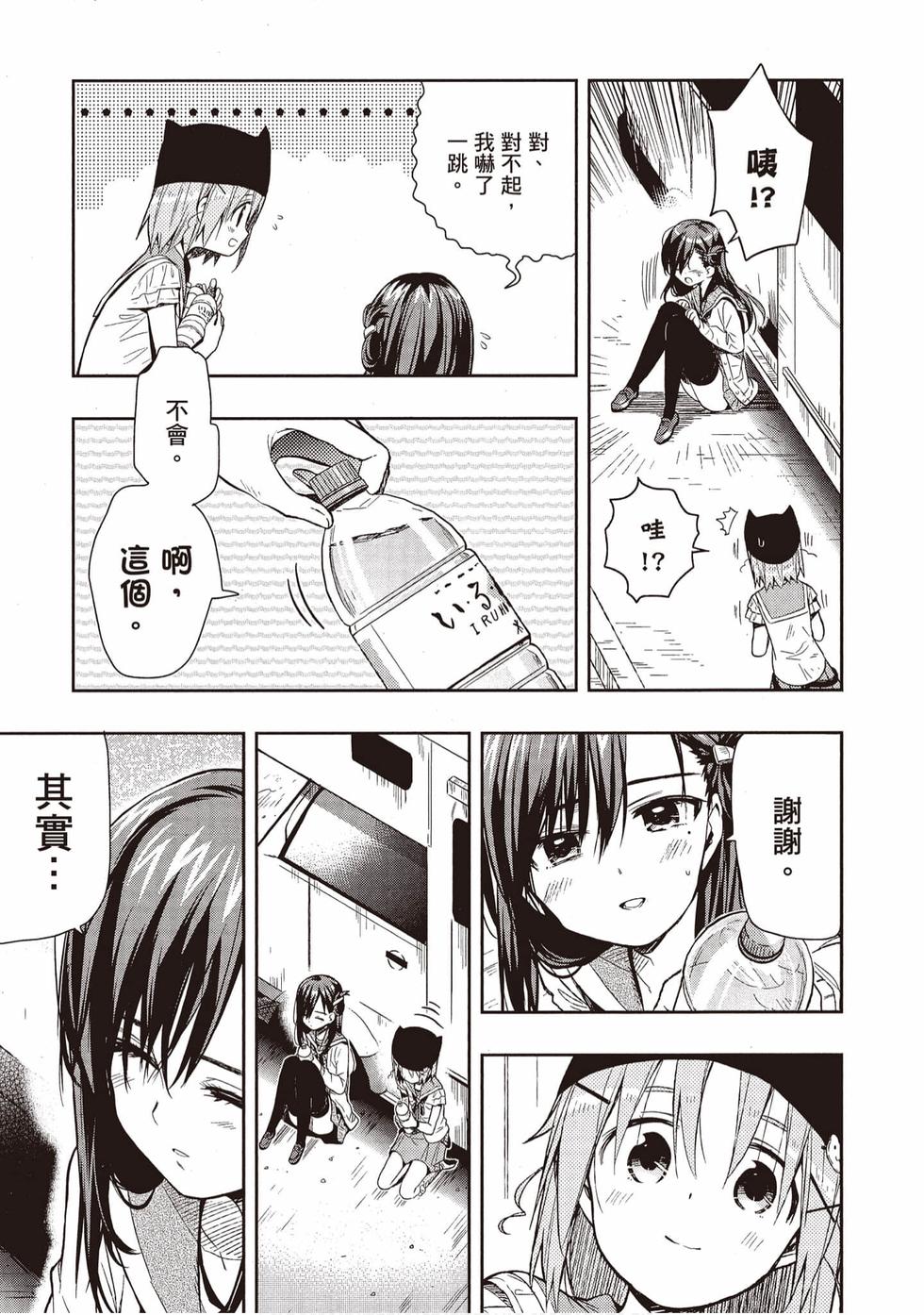第93页