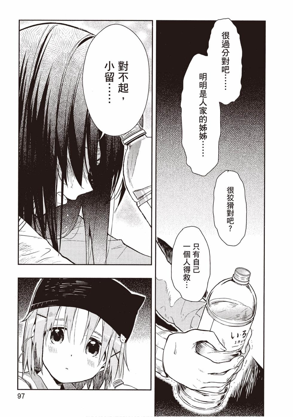 第95页