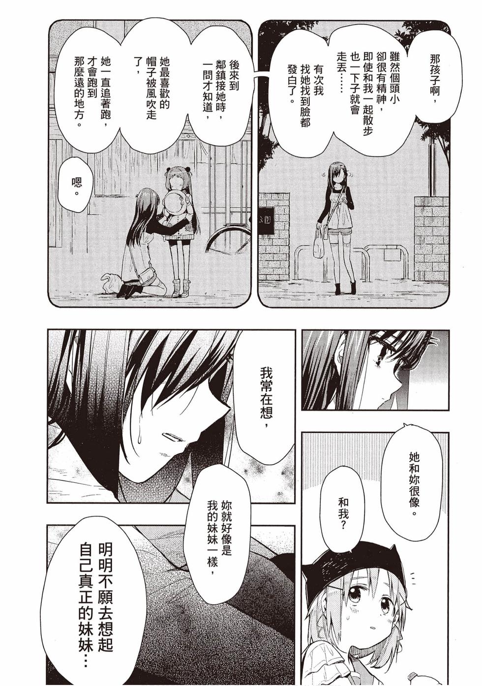 第96页