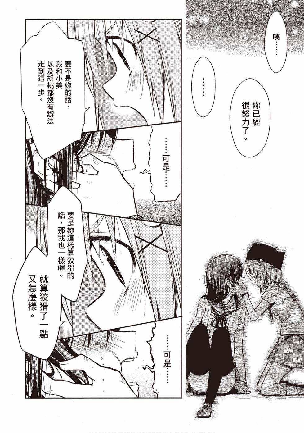第98页