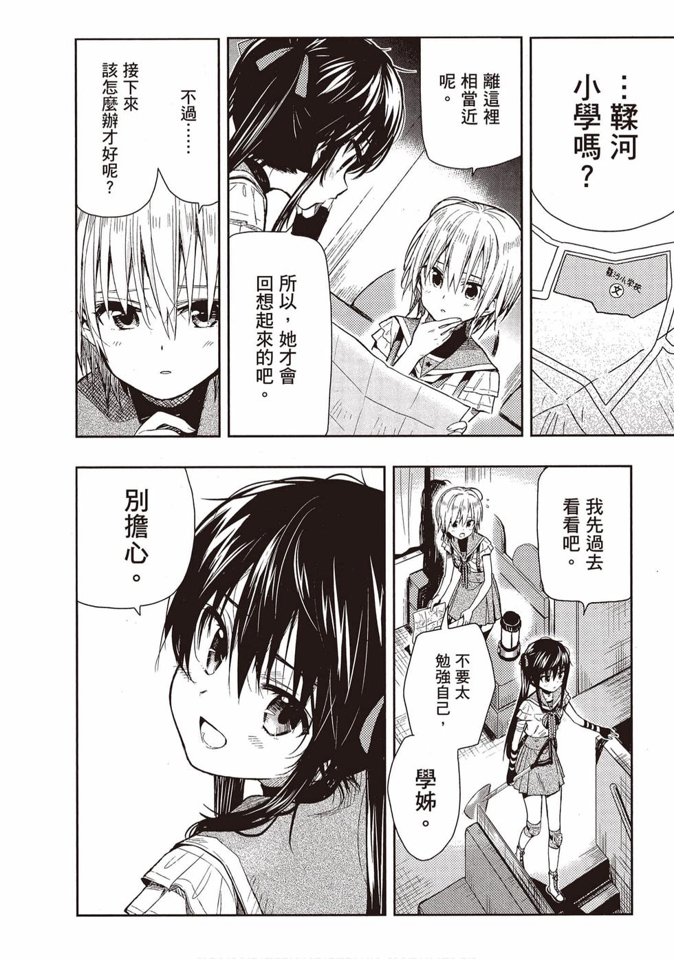 第100页