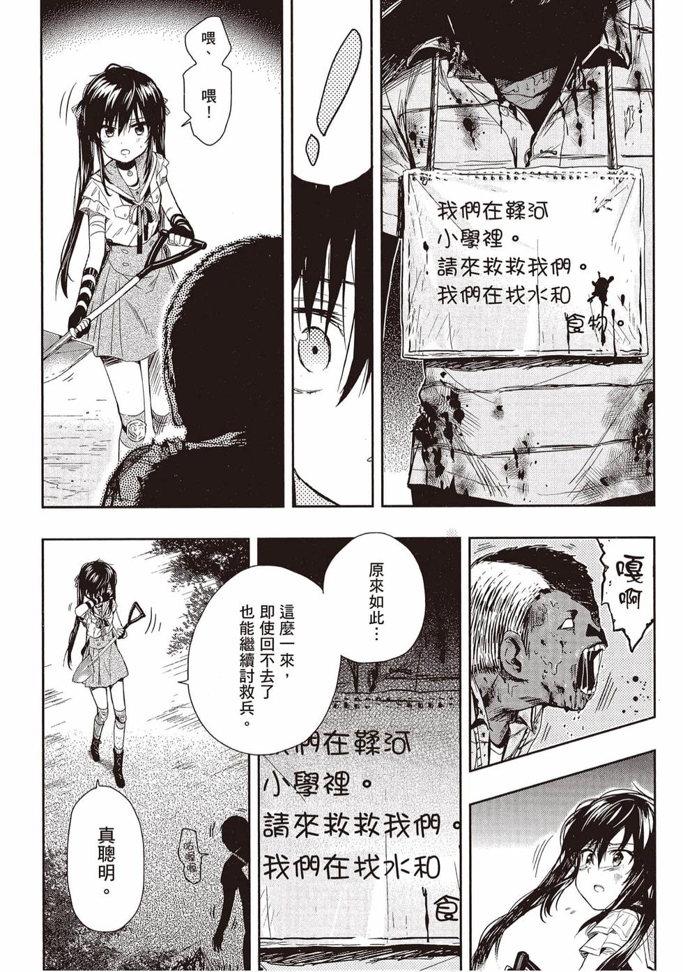 第102页