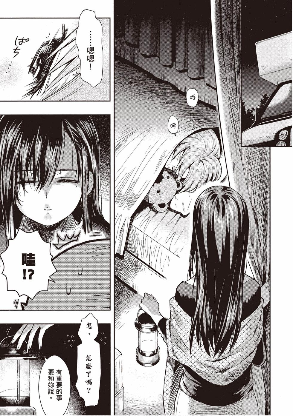 第107页