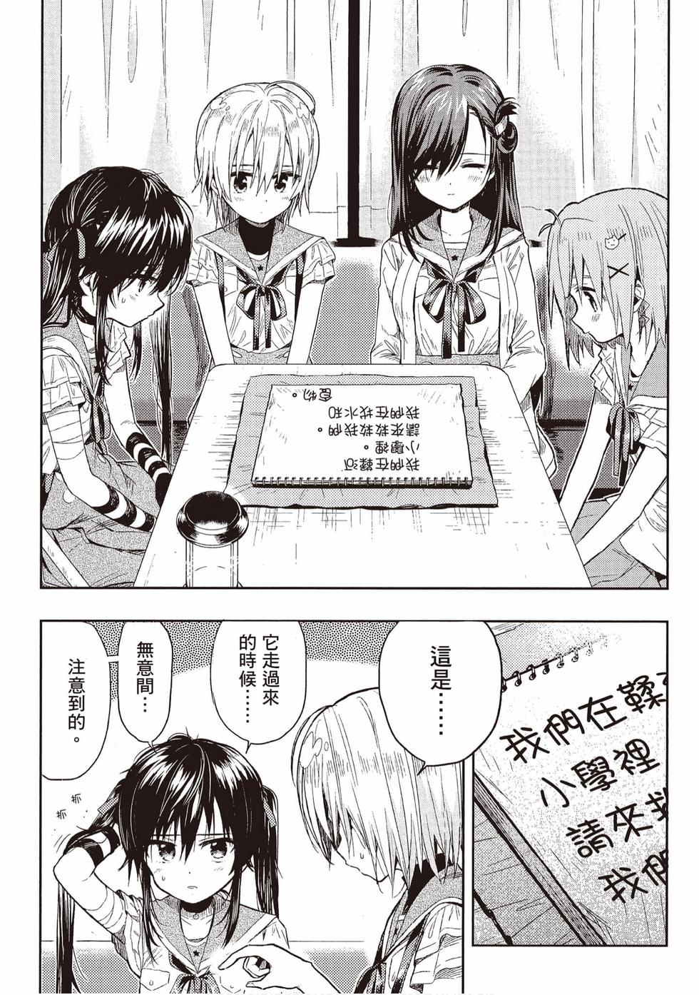 第110页