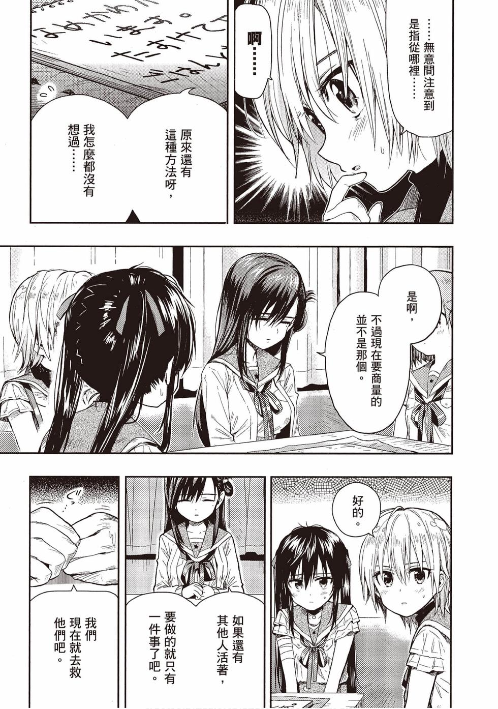 第111页