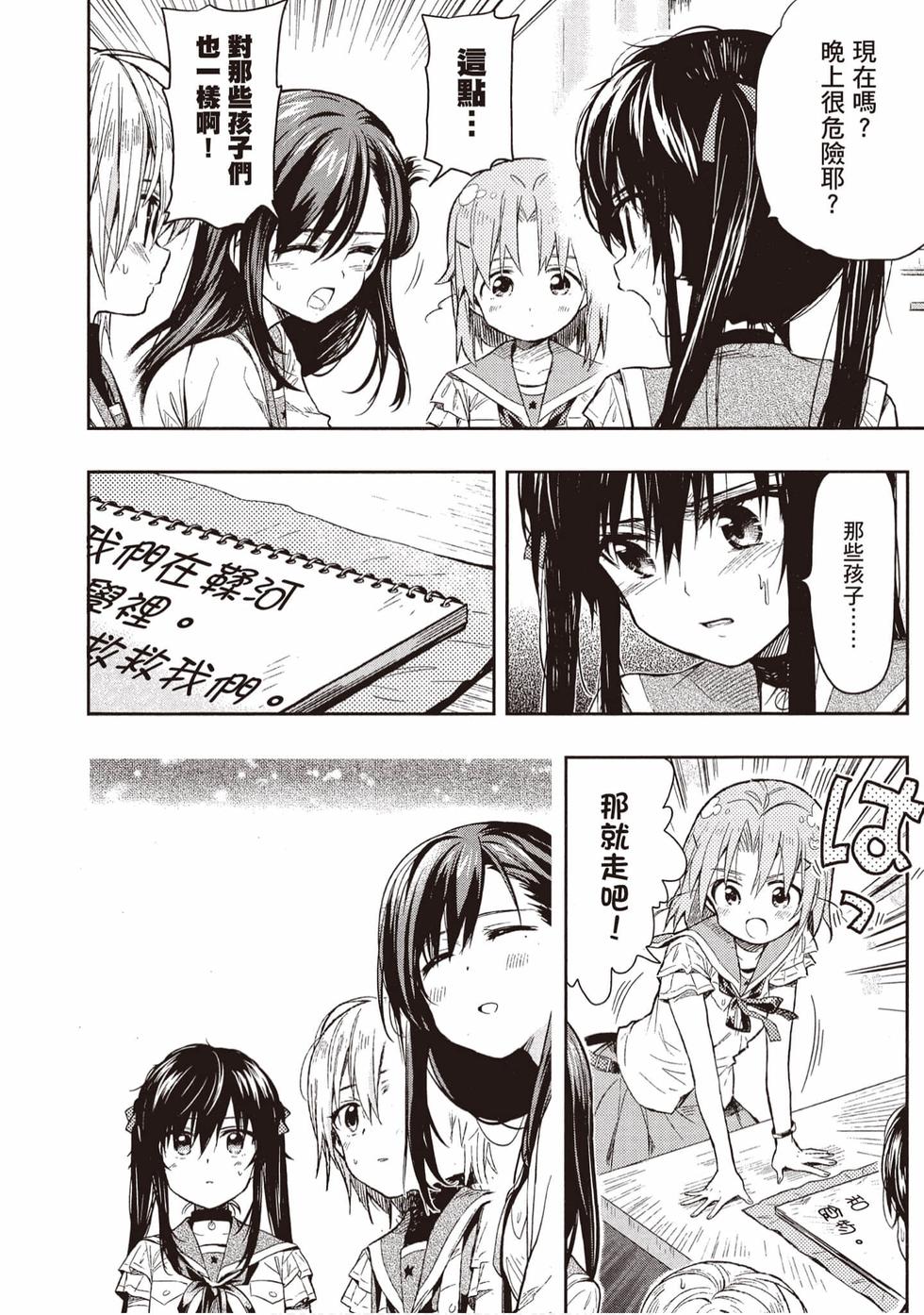 第112页