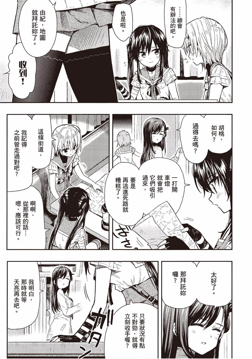 第113页