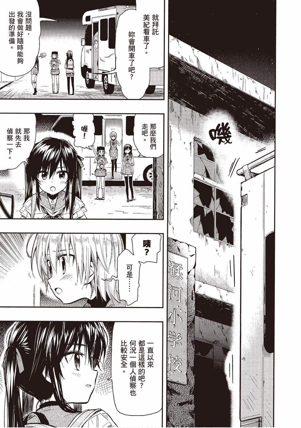 第115页