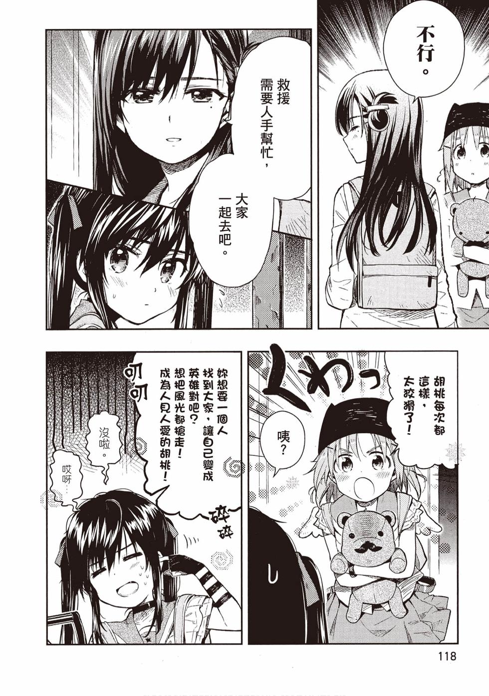 第116页