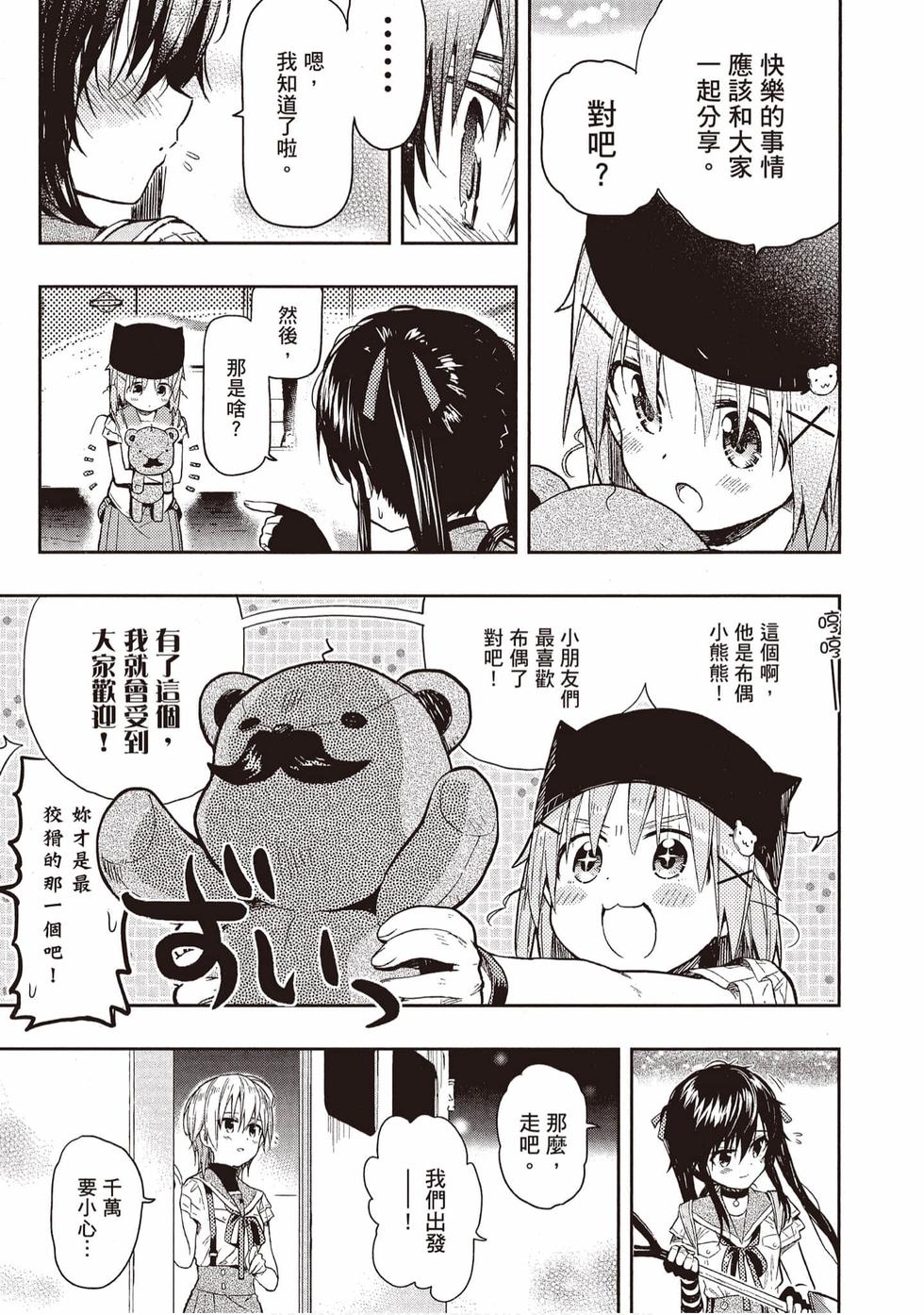 第117页