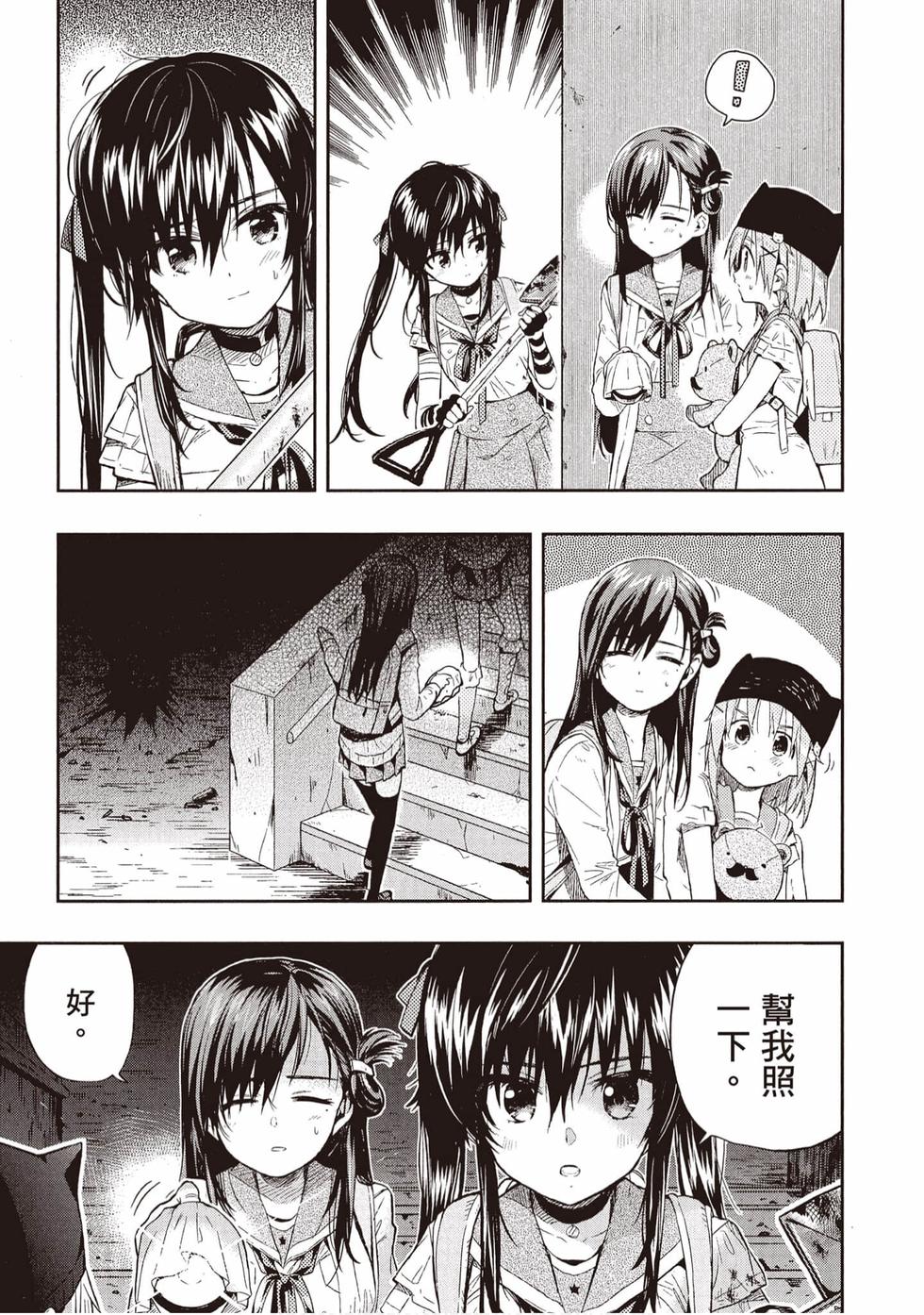 第119页