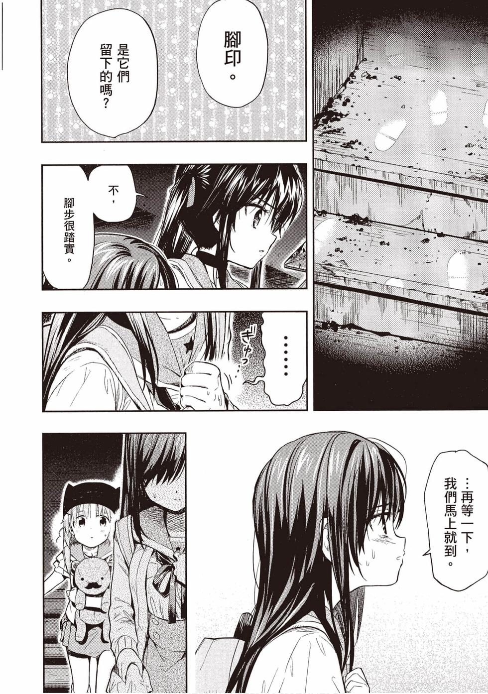 第120页