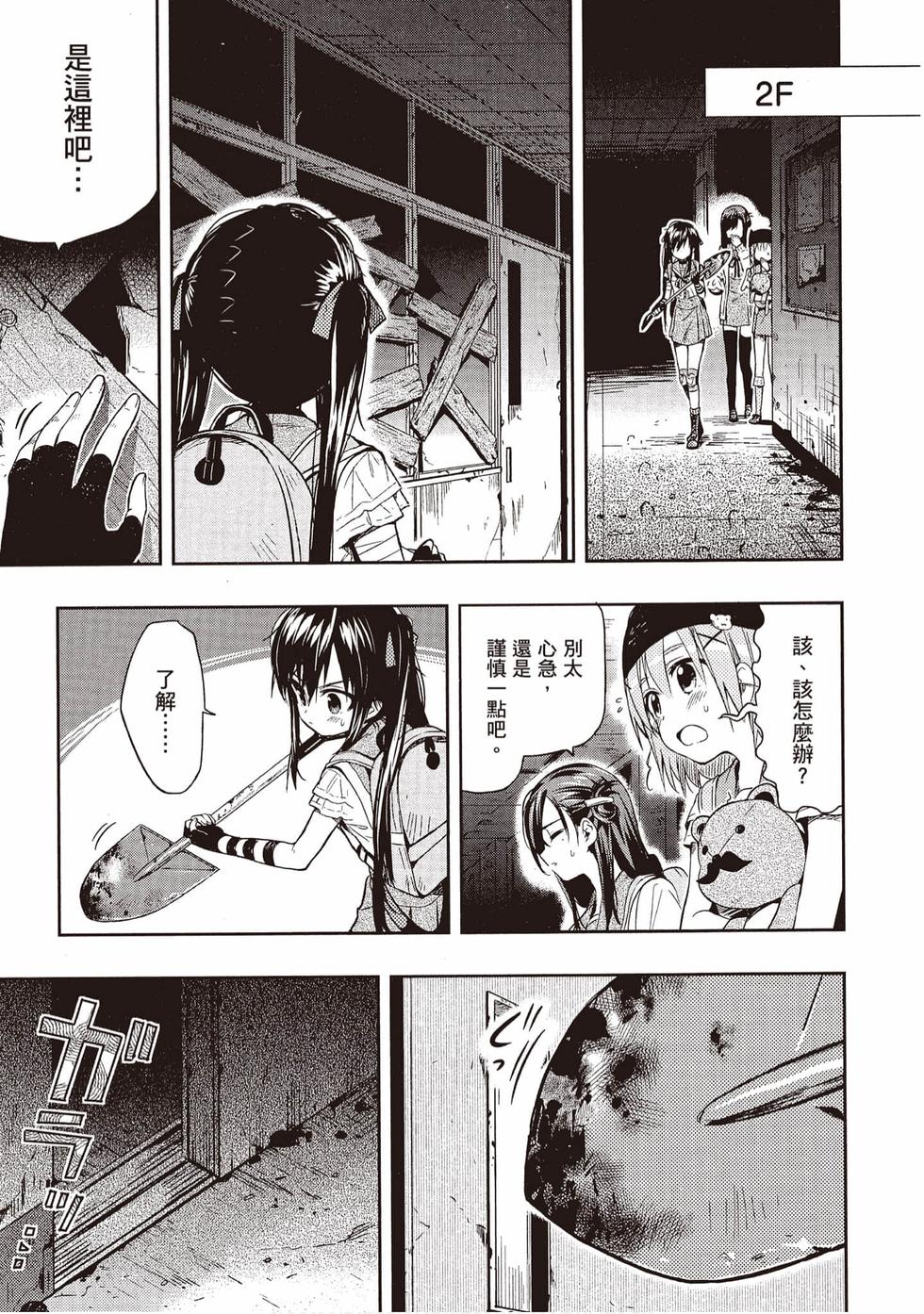 第121页