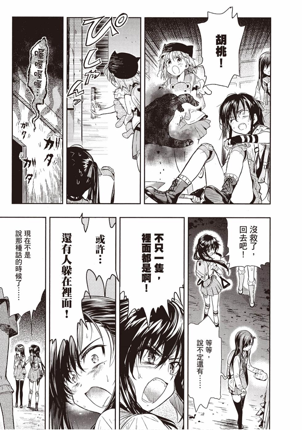 第123页
