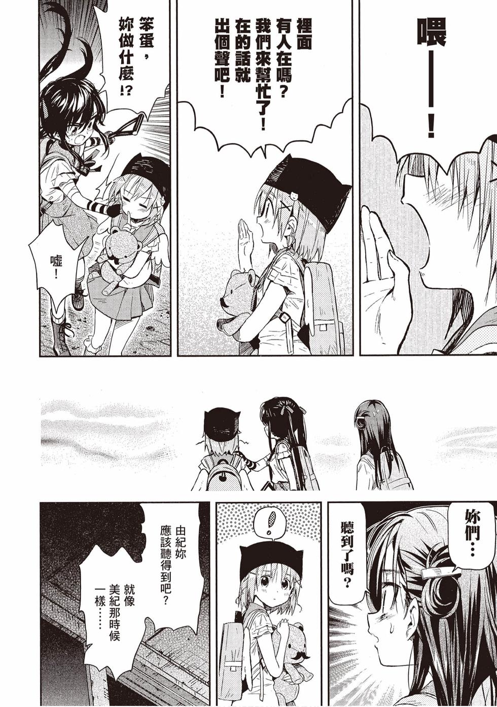 第124页