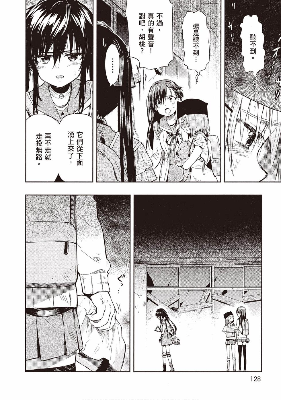 第126页