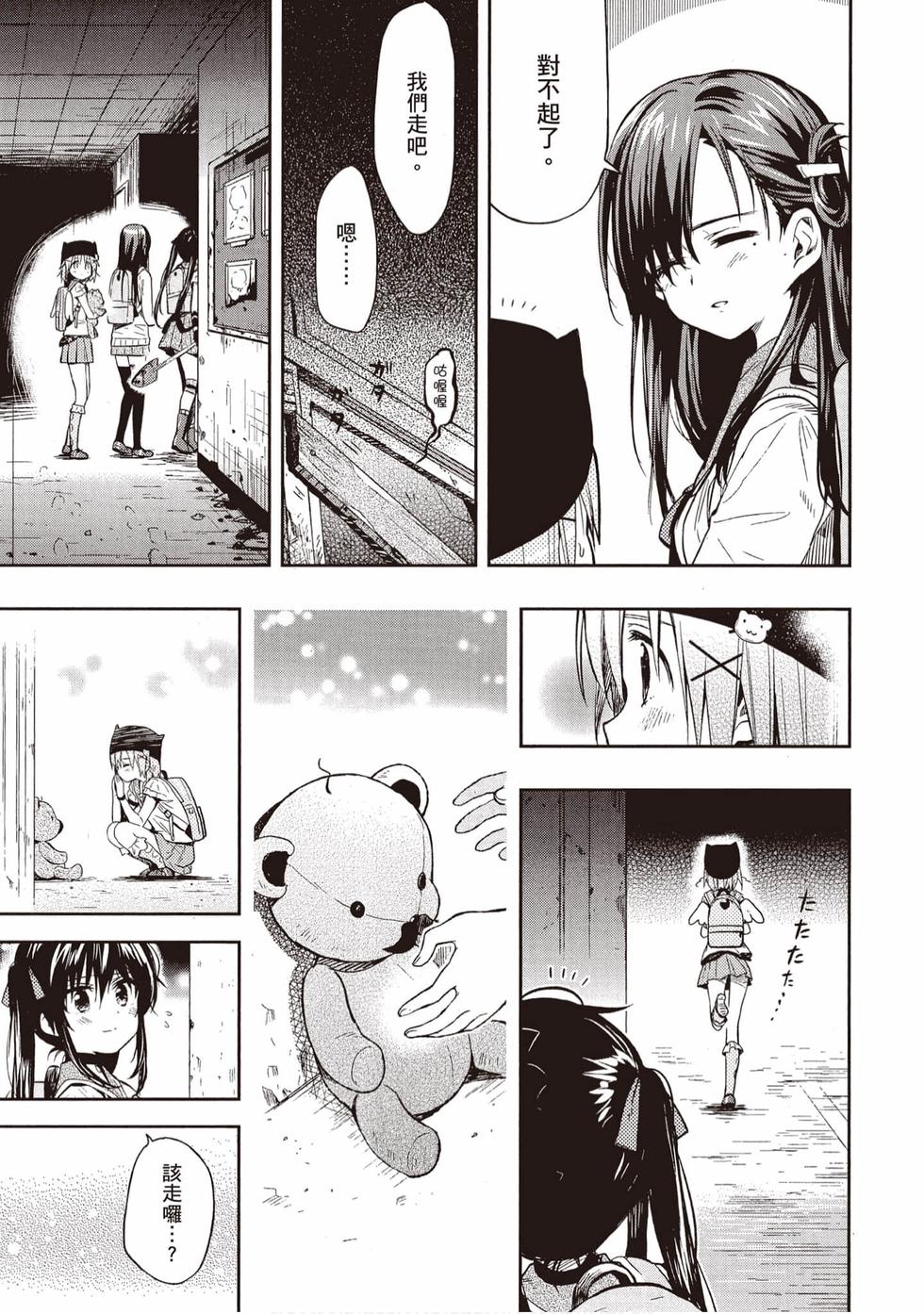 第127页