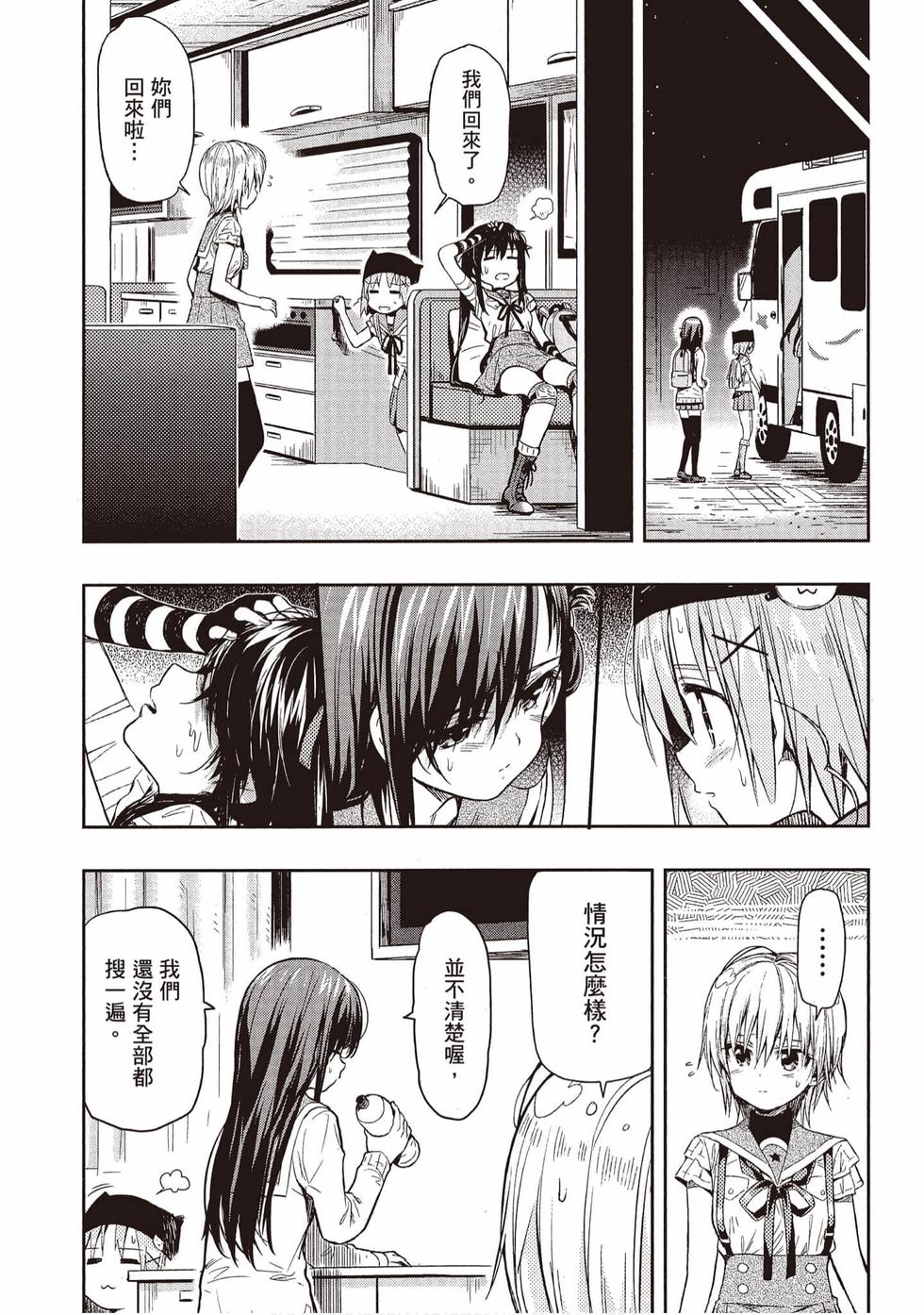 第128页