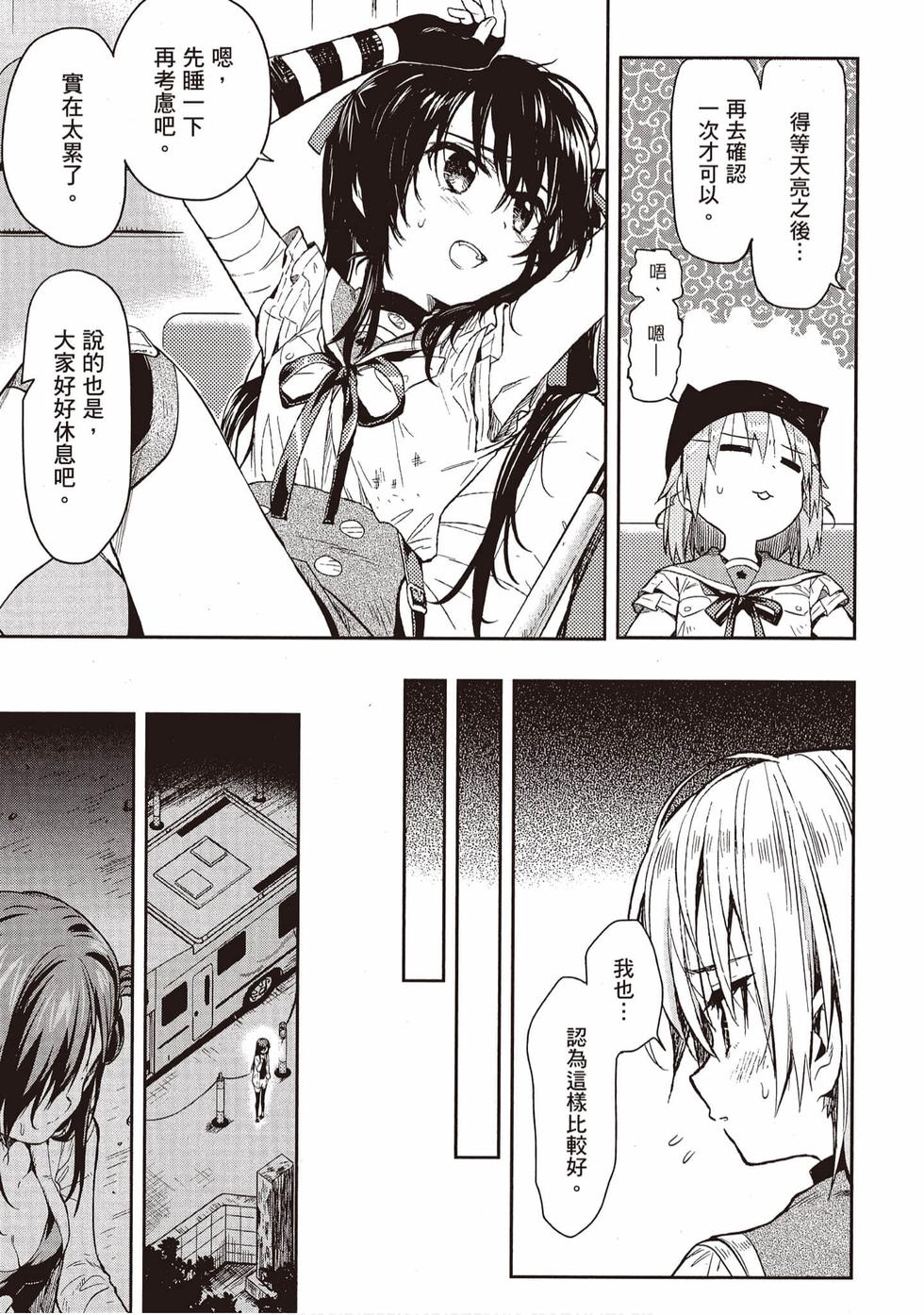 第129页