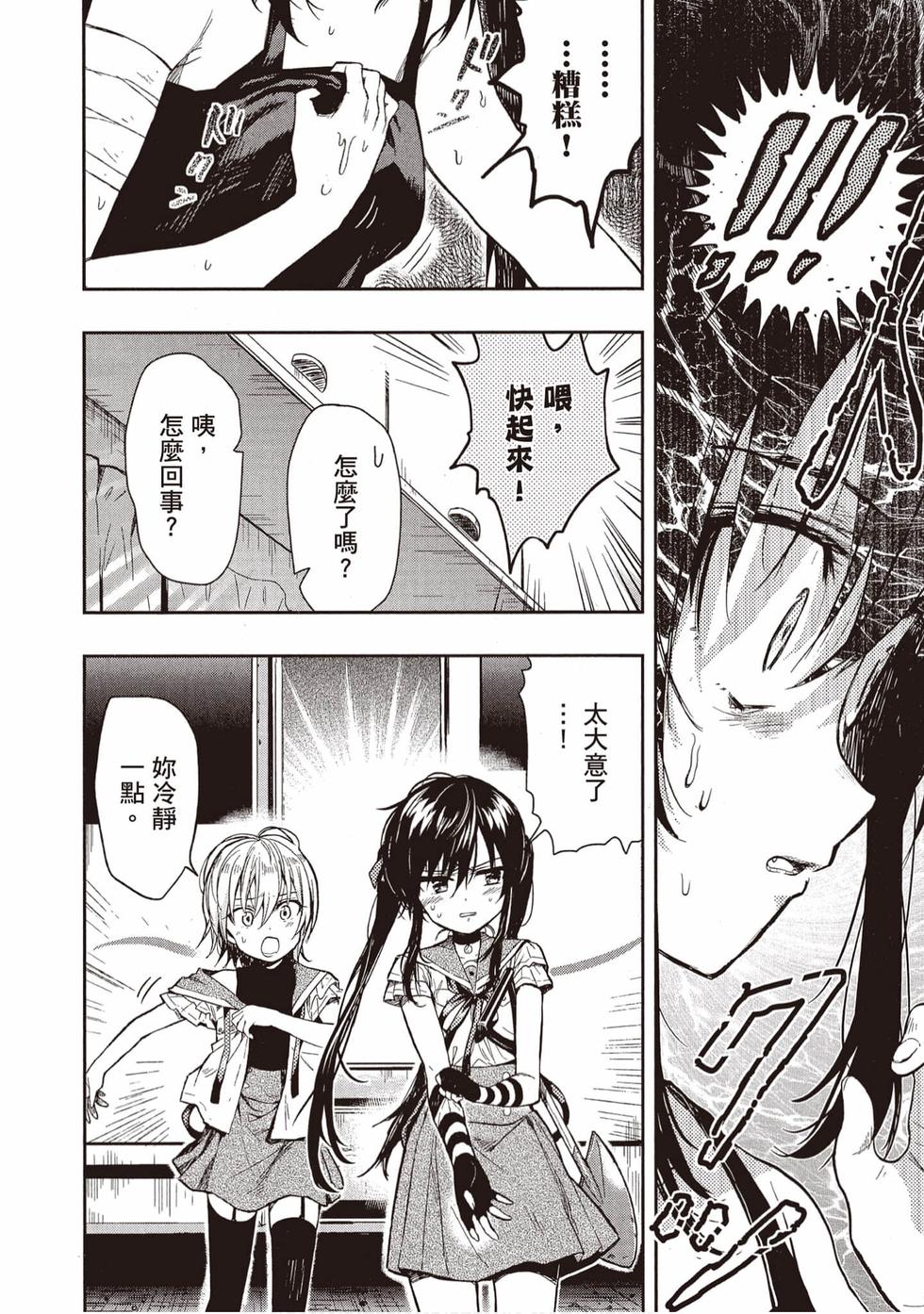 第132页