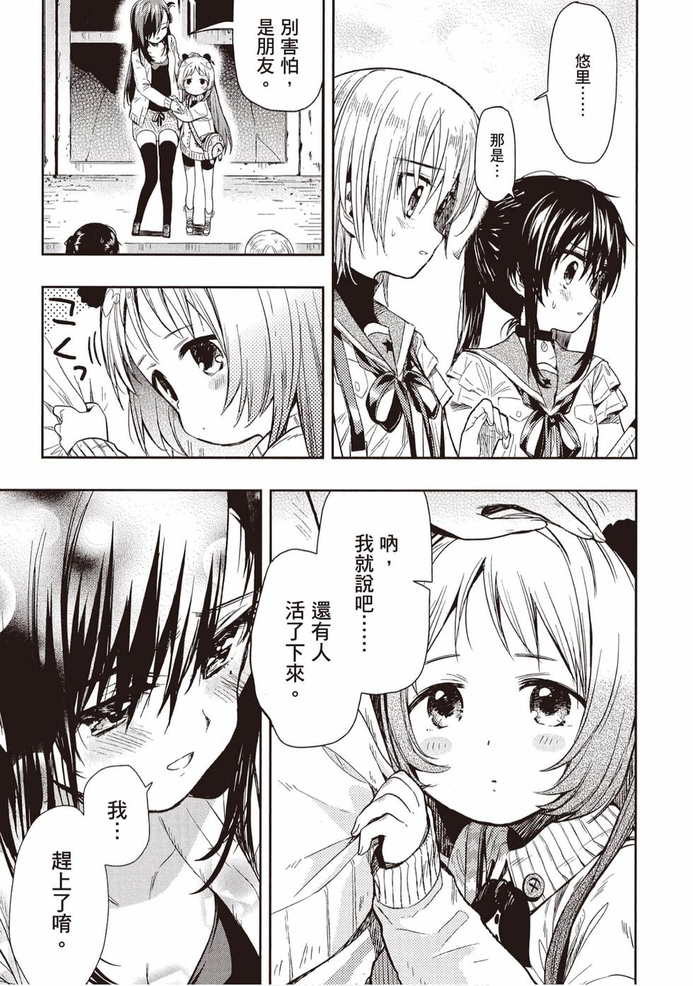 第135页