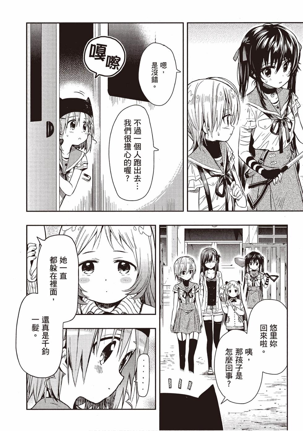 第136页