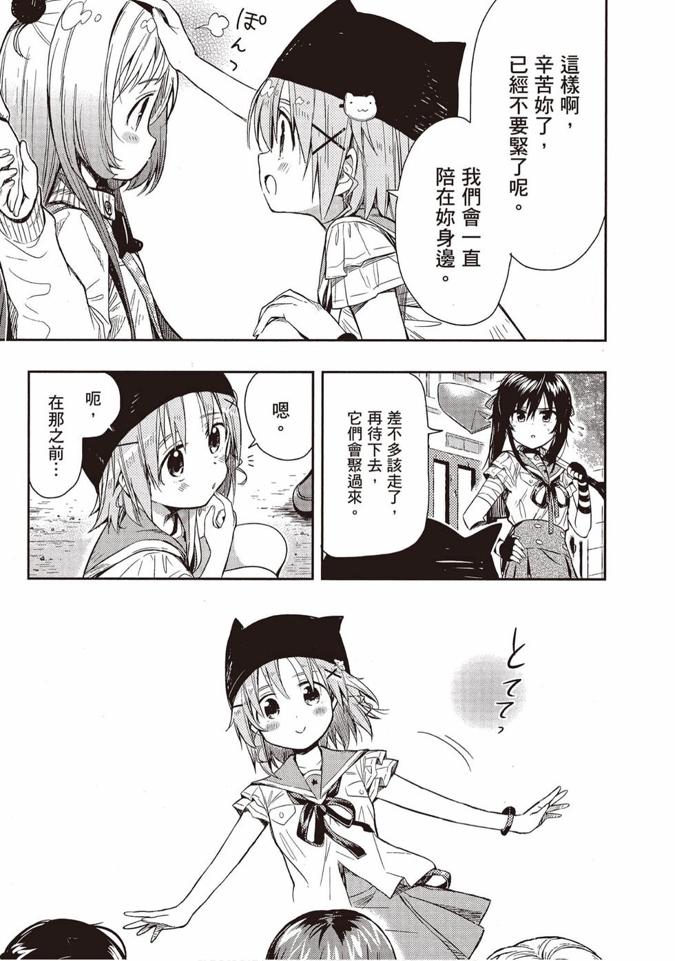 第137页