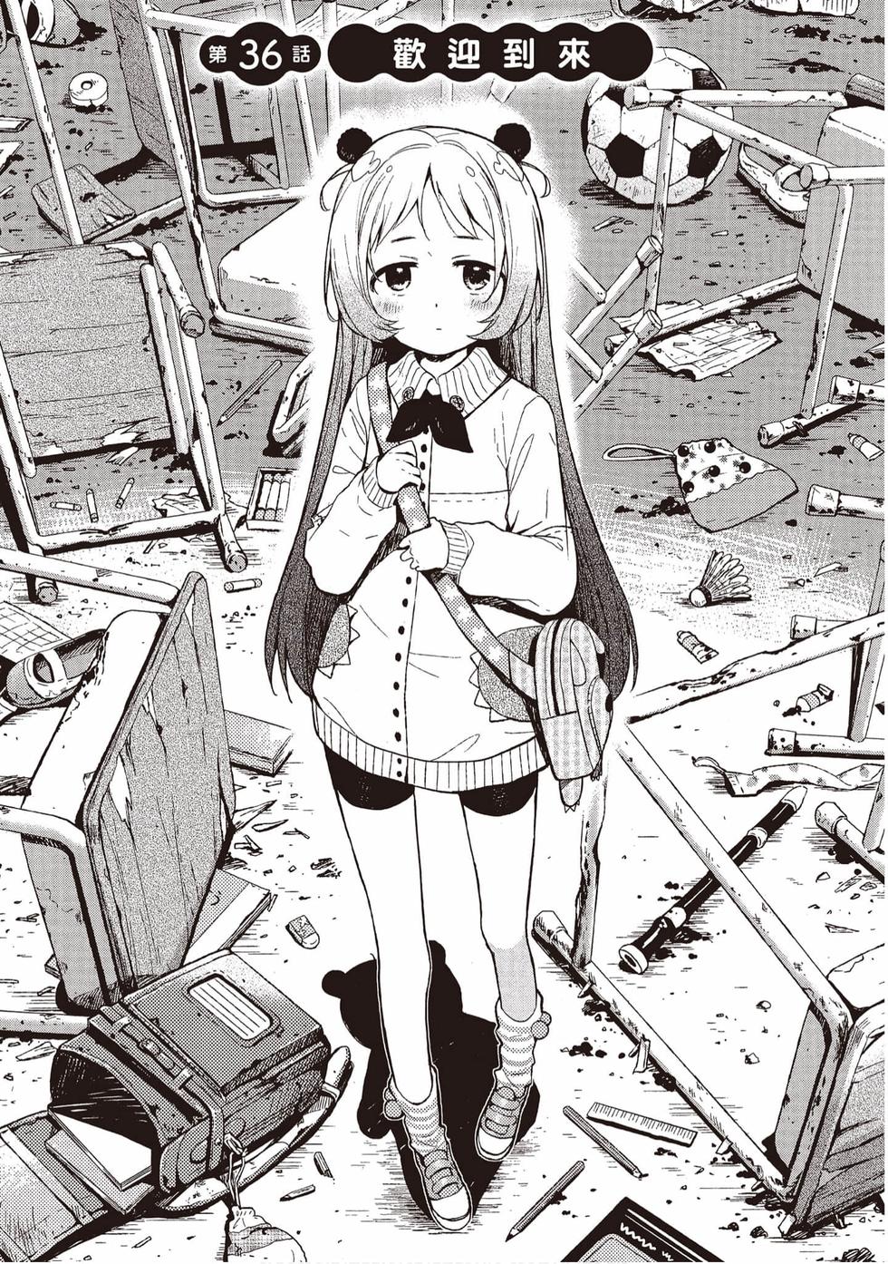 第141页