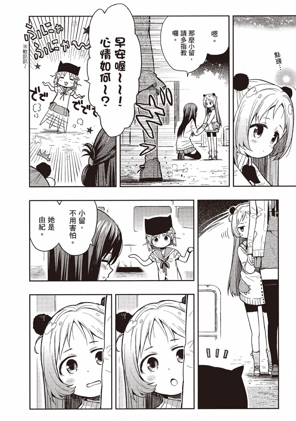 第144页