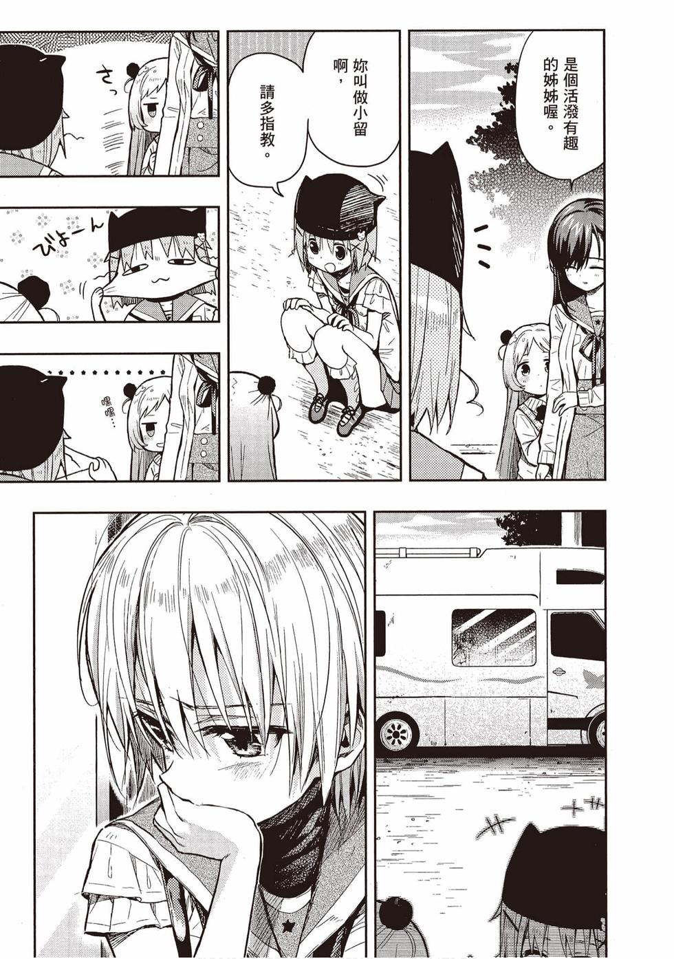 第145页