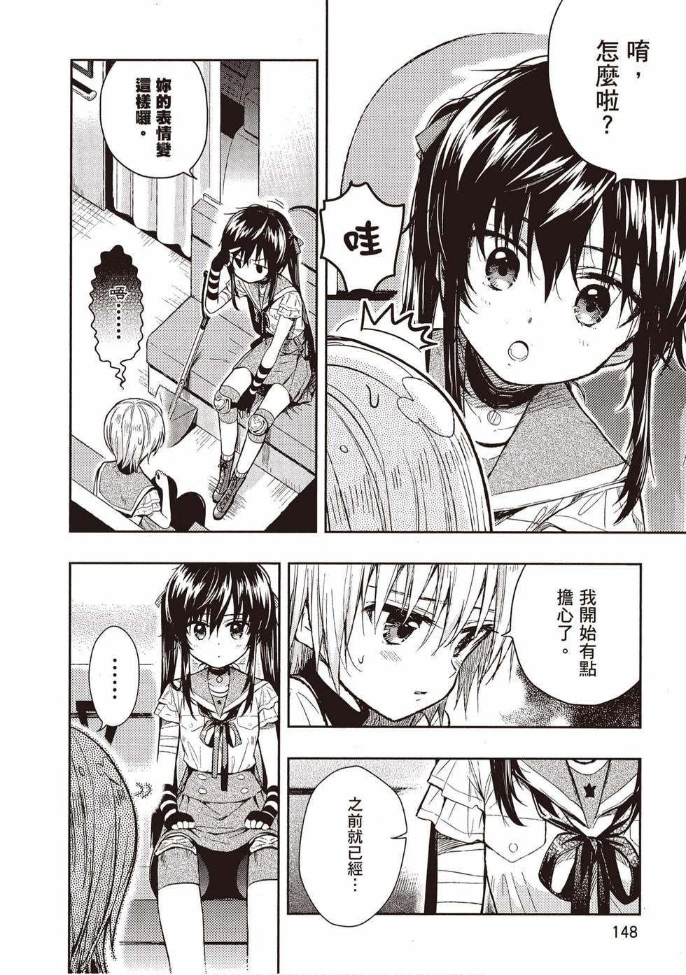 第146页