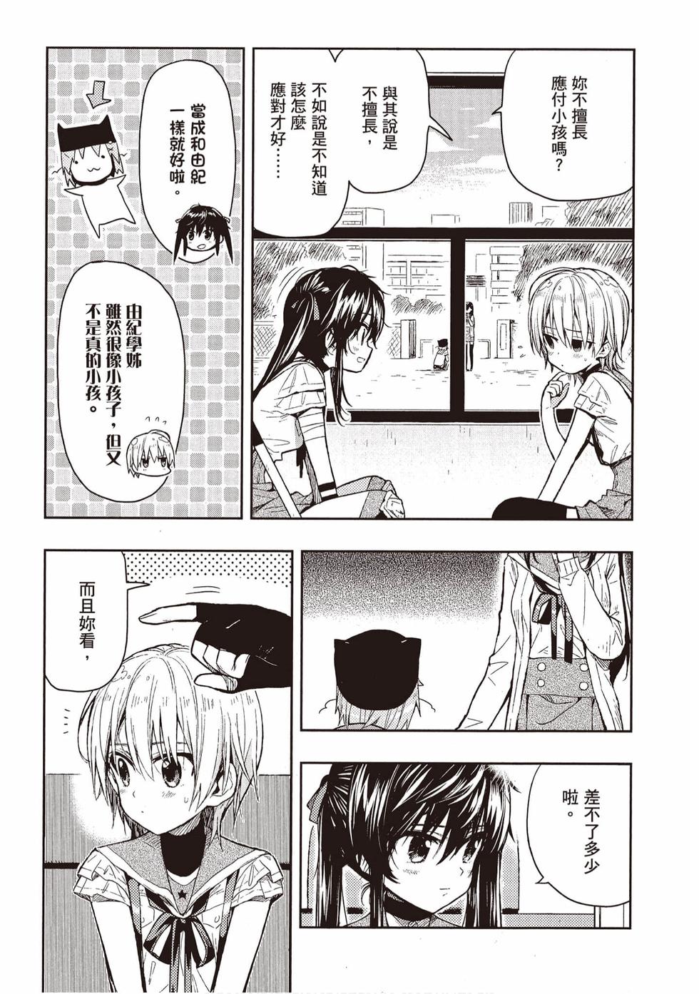 第147页