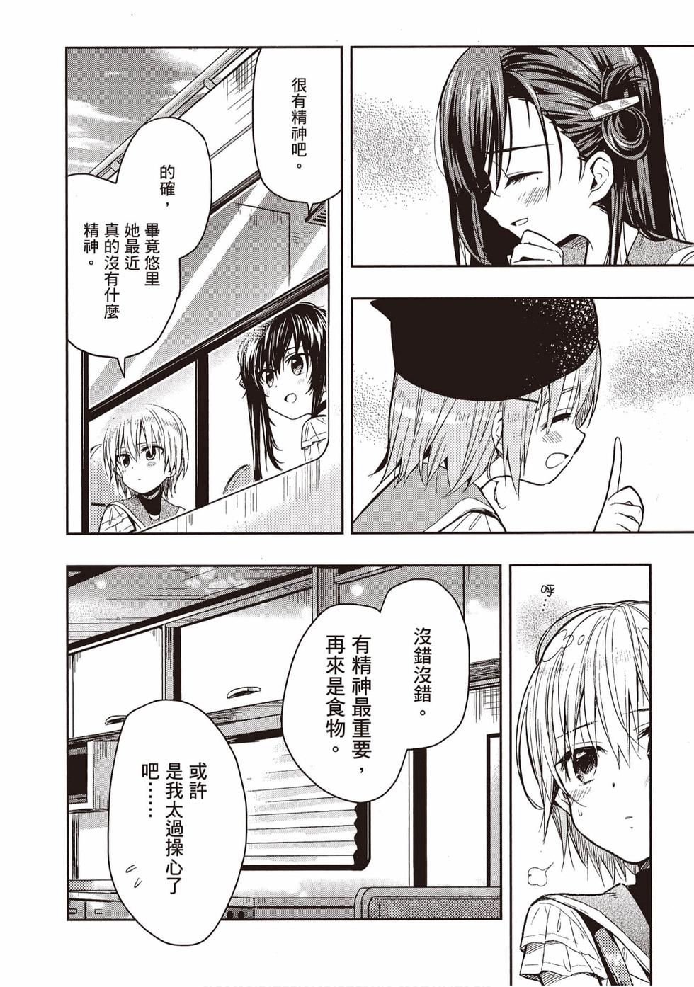 第148页