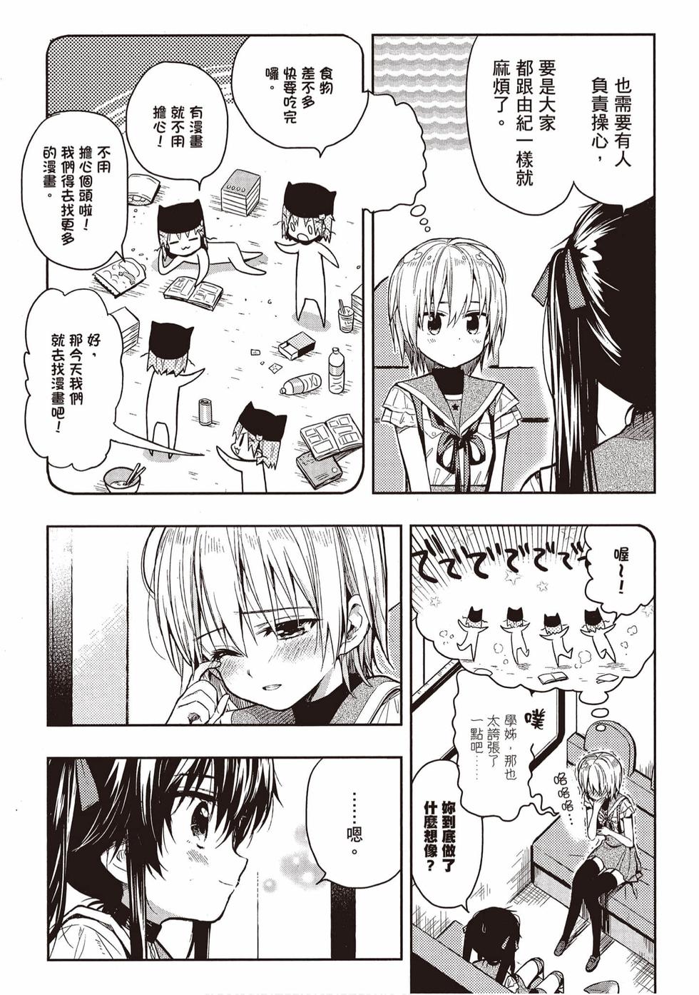第149页