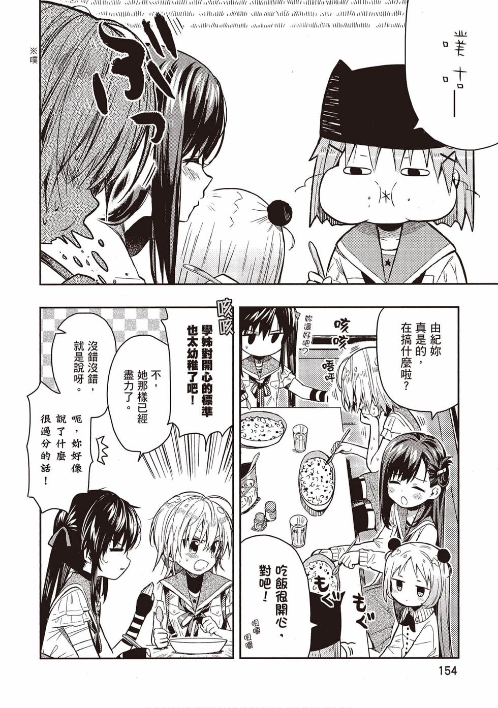 第152页