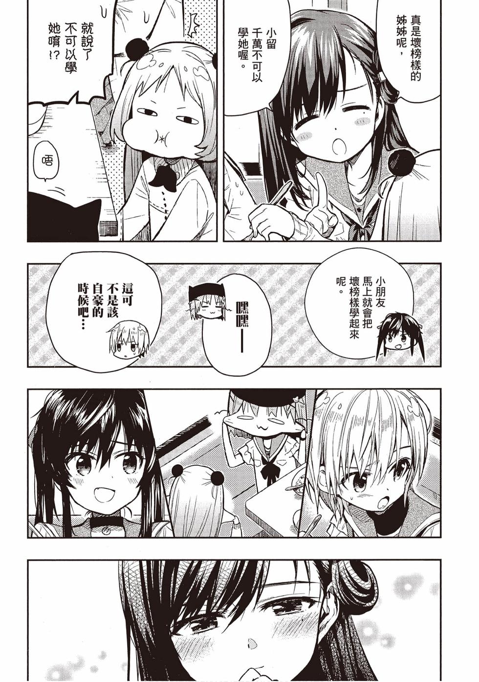第153页