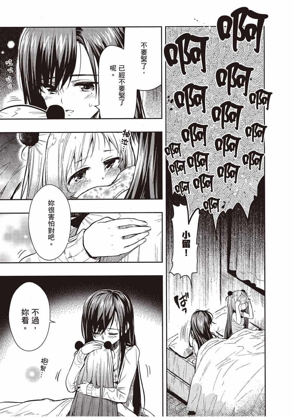 第155页