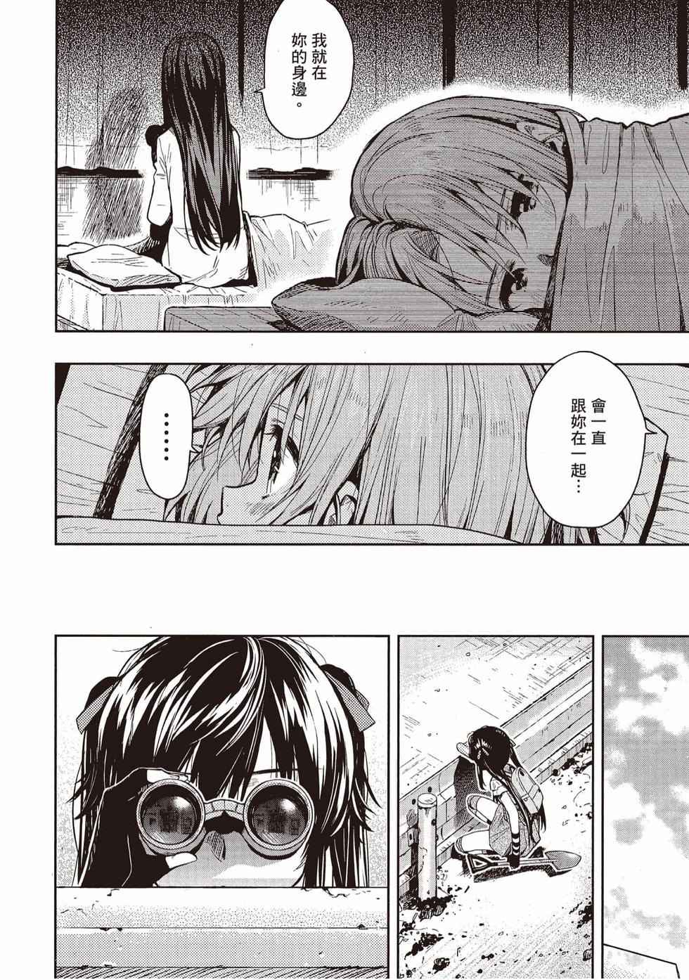 第156页