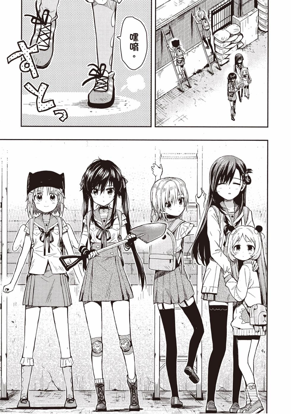 第159页