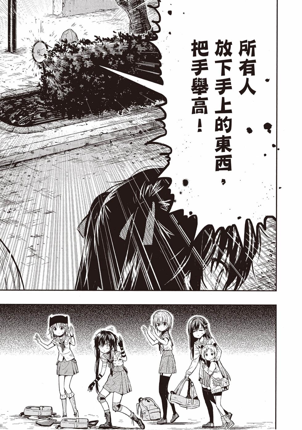第161页