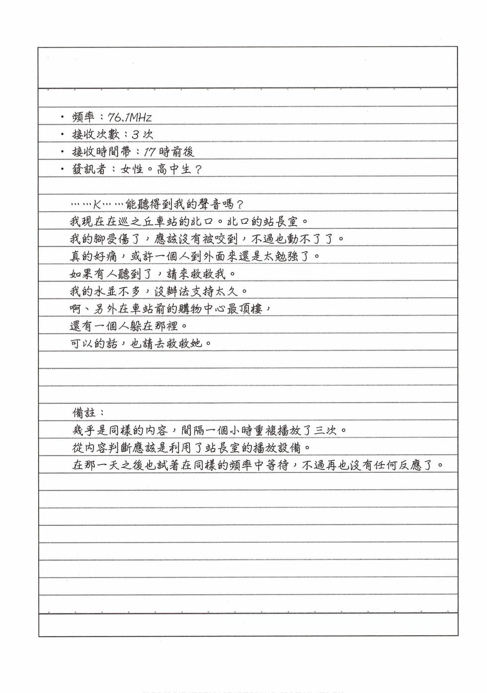 第168页