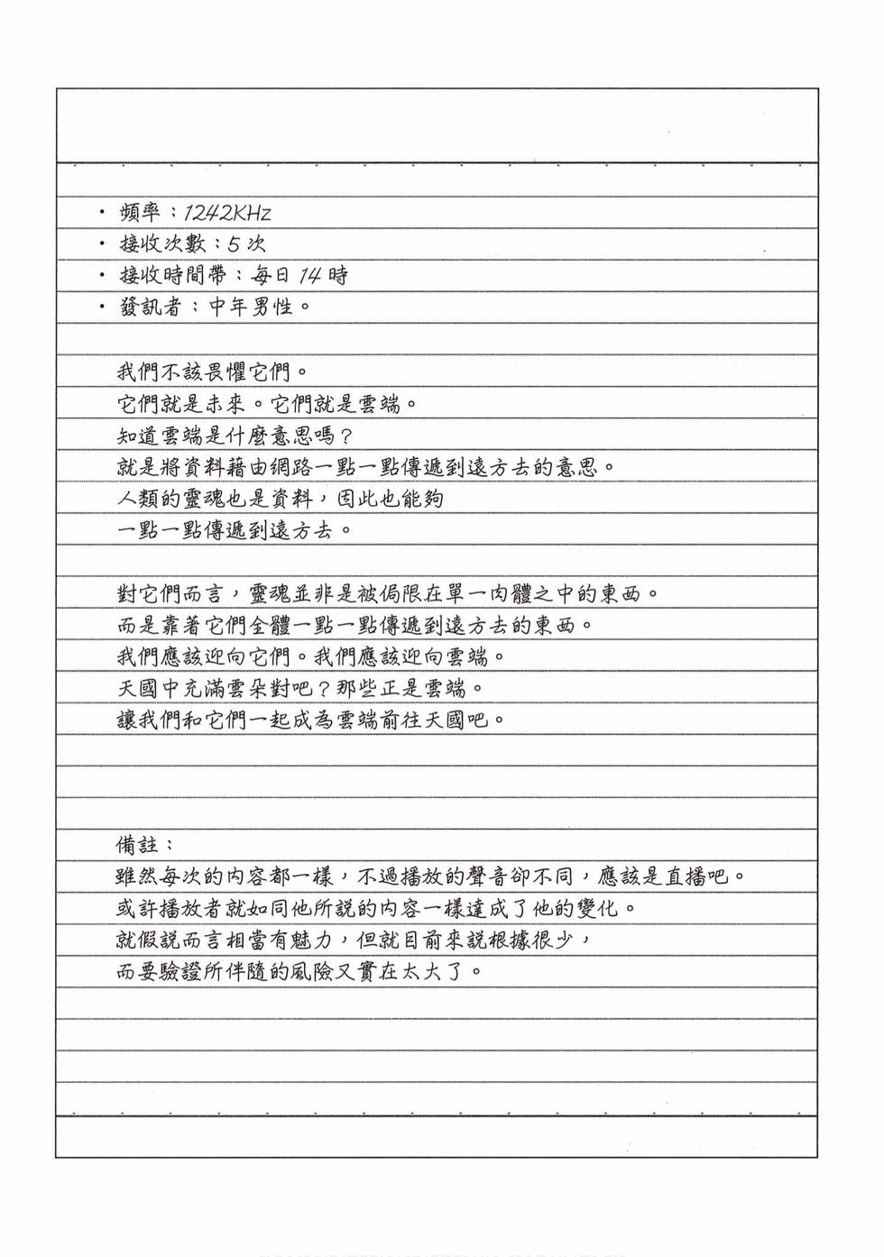 第169页